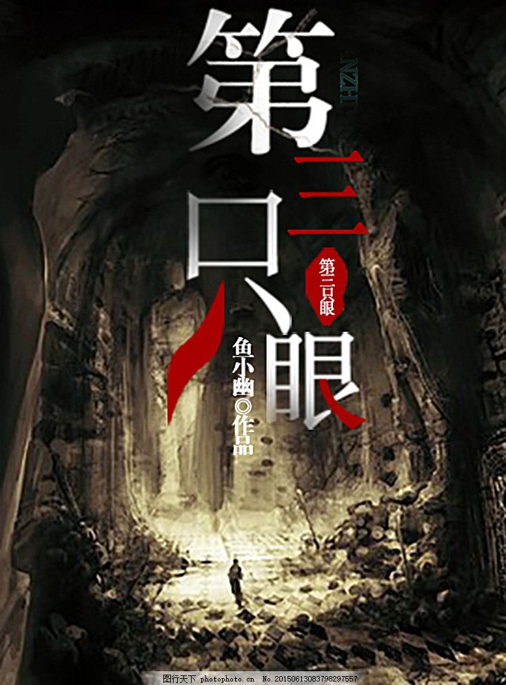 pony丨九色丨反差1