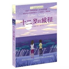警花张津瑜未删减版